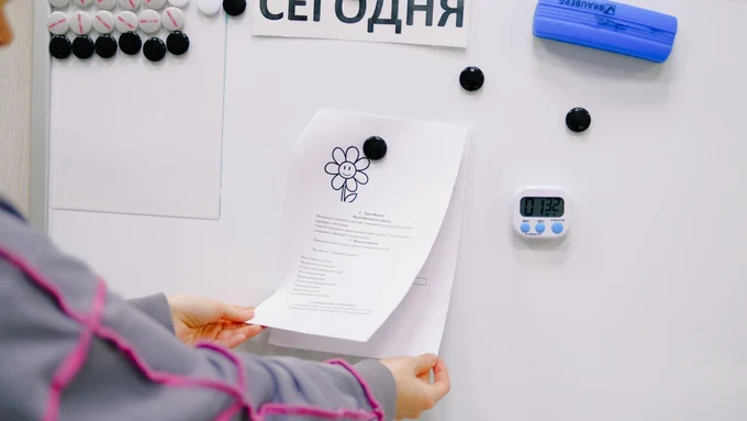 Дорогие родители будущих первоклассников с аутизмом!
